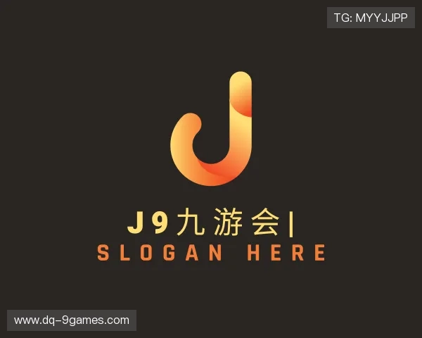 关于J9九游会官网